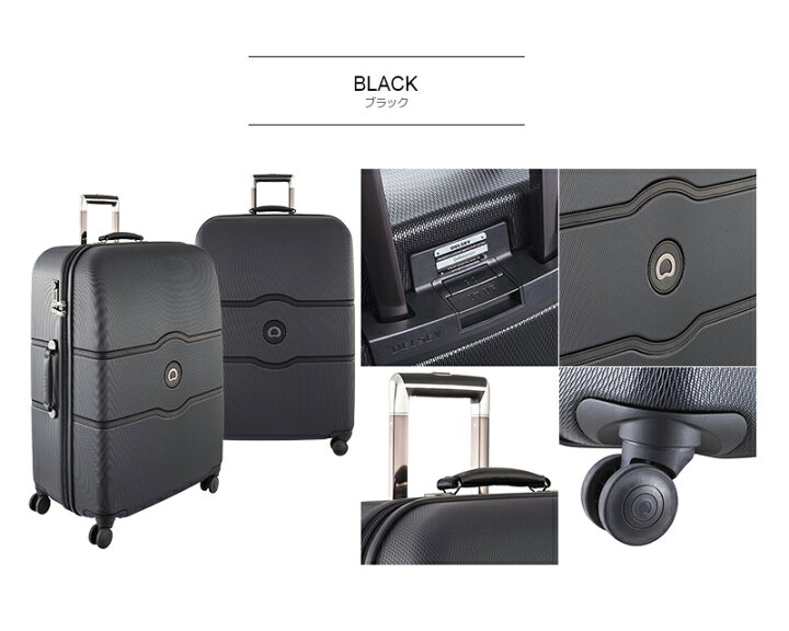 楽天市場】【送料無料】 デルセー DELSEY シャトレ 95L 5.7kg 1670820 