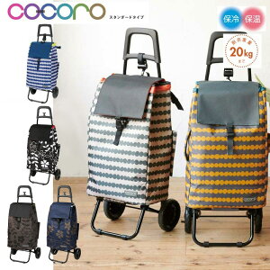 cocoro RR VbsOJ[g t[ [V ܂肽 y y VbsO J[g VbsOobO LX^[t L[obO L[J[g L[ obO ۗo