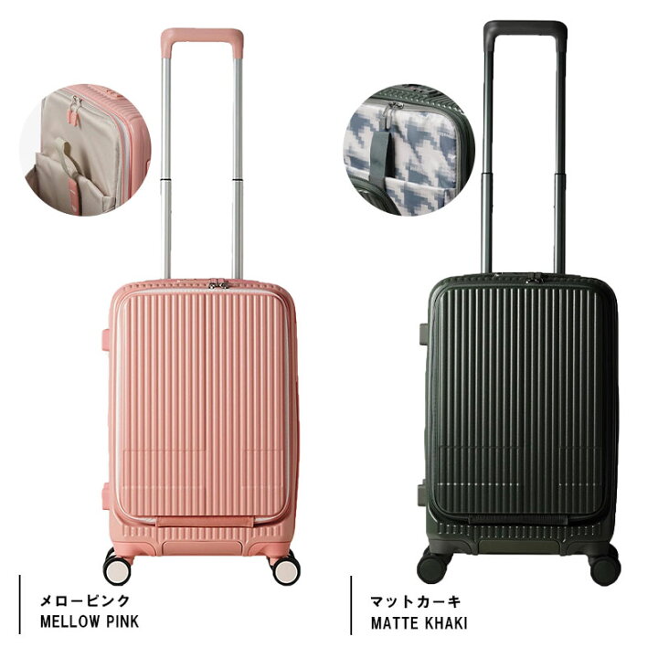 楽天市場】【機内持ち込み】トリオ イノベーター ( INNOVATOR ) スーツ 