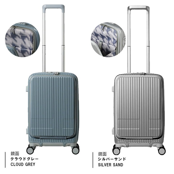 楽天市場】【機内持ち込み】トリオ イノベーター ( INNOVATOR ) スーツ 