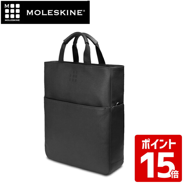 楽天市場】モレスキン/MOLESKINE【クラシックバーチカルショッパー 