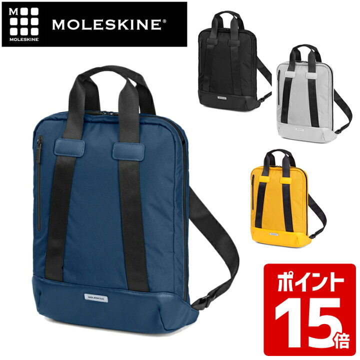 楽天市場】モレスキン/MOLESKINE【メトロ バーチカルデバイスバッグ 
