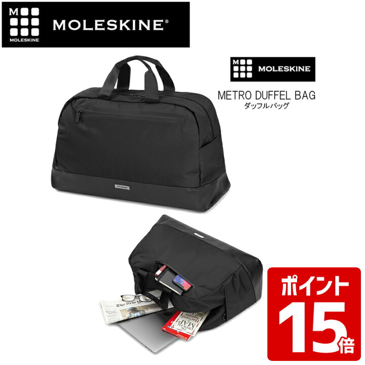 楽天市場】モレスキン/MOLESKINE【メトロ ダッフルバッグ】ボストン 