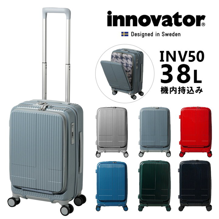 楽天市場】【機内持ち込み】トリオ イノベーター ( INNOVATOR ) スーツ  