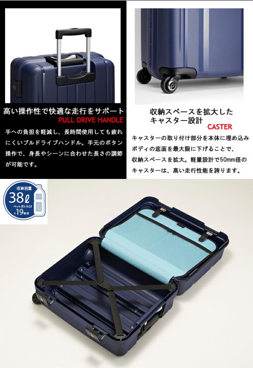 楽天市場】【機内持ち込み】 エース(ACE)PROTECA プロテカ MAXPASS HI 