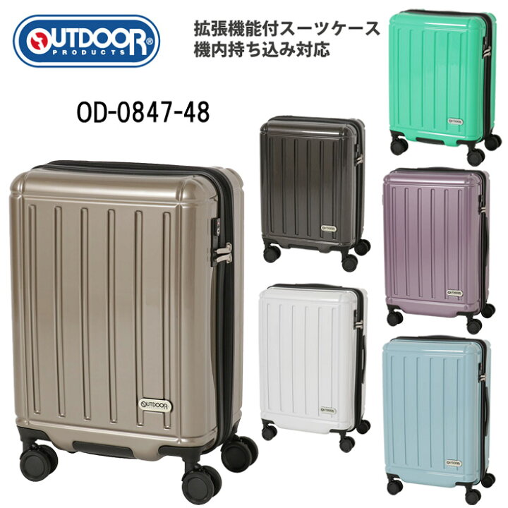 楽天市場】【機内持ち込み】アウトドアプロダクツ OUTDOOR 拡張機能付  