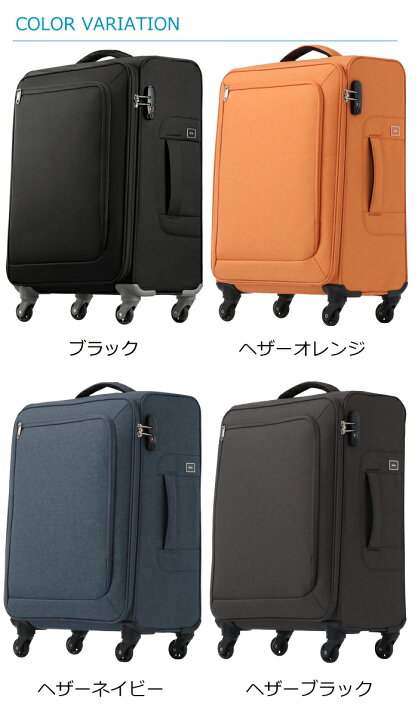 楽天市場】【新色追加】ace. TOKYO エース ソフトキャリー ロック 