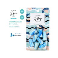 【メール便送料無料】 サイレンシア スリープ SLC-SLEEP 耳栓 耳せん ( 睡眠 旅行 便利グッズ 飛行機 ト…