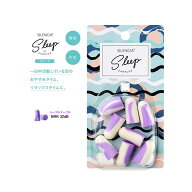 【メール便送料無料】 サイレンシア スリープ SLC-SLEEP 耳栓 耳せん ( 睡眠 旅行 便利グッズ 飛行機 ト…
