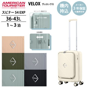 �y�@���������݉z�A�����J���c�[���X�^�[ ���F���b�N�X �X�[�c�P�[�X S�T�C�Y UN8*001 �X�s�i�[54EXP 36/43L 1�`3�� �t�����g�I�[�v�� �T���\�i�C�g �X�g�b�p�[�t�� �É� TSA���b�N UN8(�L�����[
