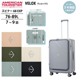�A�����J���c�[���X�^�[ ���F���b�N�X �X�[�c�P�[�X L�T�C�Y UN8*003 �X�s�i�[68EXP 76/89L 4�`6�� �u�b�N�I�[�v�� �T���\�i�C�g �X�g�b�p�[�t�� �É��L���X�^�[ TSA���b�N ( �L�����[�P�[�X SP68EXP 