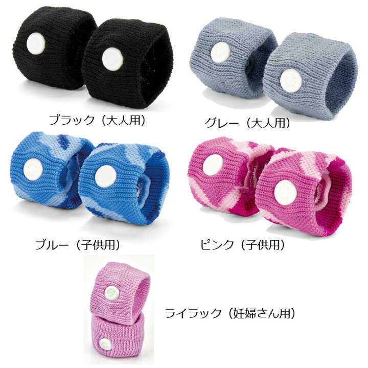 楽天市場 正規品 スッキリバンド シーバンド 大人用 子供用 妊婦さん用 トラベルグッズ 旅行 便利グッズ 飛行機 つわり 快適 旅行用品 旅行グッズ 機内グッズ トラベル 酔い止め 車 バンド 乗り物酔い 妊婦 海外旅行 船酔い リストバンド 出張 ツボ ツボ押し 楽天市場 正規品 スッキリバンド シーバンド 大人用 子供用 妊婦さん用 トラベルグッズ 旅行 便利グッズ 飛行機 つわり 快適 旅行用品 旅行グッズ 機内グッズ トラベル 酔い止め 車 バンド 乗り物酔い 妊婦 海外旅行 船酔い リストバンド 出張 ツボ ツボ押し