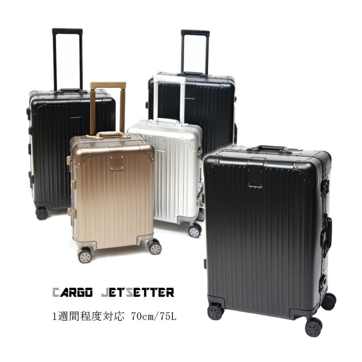 楽天市場】トリオ CARGO JETSETTER カーゴ ジェットセッター アルミ 