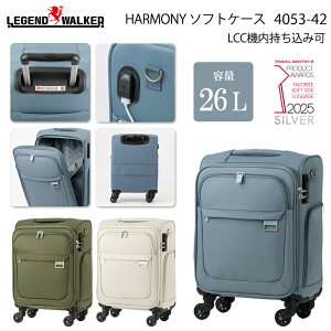 yLCC@ΉzT&S WFhEH[J[ HARMONY(n[j[) \tgP[X 26L 4053-42 tgI[v USB|[g ELX^[ RCbJ[TCY
