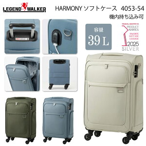 y@ΉzT&S WFhEH[J[ HARMONY(n[j[) \tgP[X 39L 4053-54 tgI[v USB|[g ELX^[