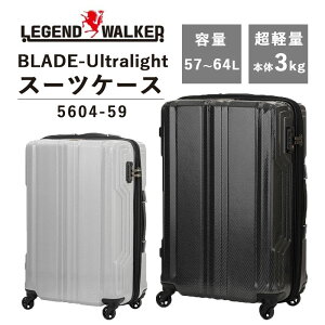 yzTS WFhEI[J[ LEGEND WALKER 57L BLADE-Ultralight u[hEgCg 5604-59 X[cP[X L[P[X TSbN _CbN hƃt@Xi[ ( s Jo y 