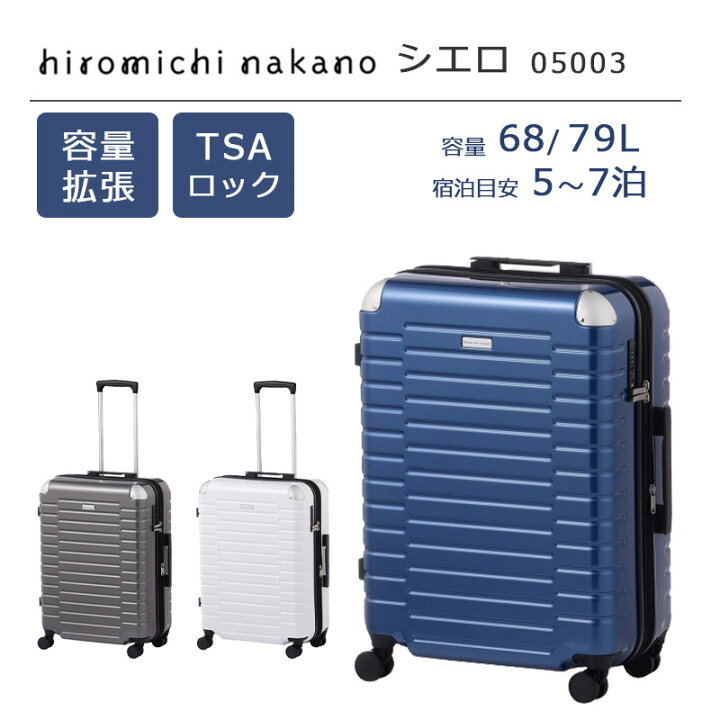 楽天市場】【SALE】 エース(ACE) ace. ヒロミチナカノ シエロ スーツ 