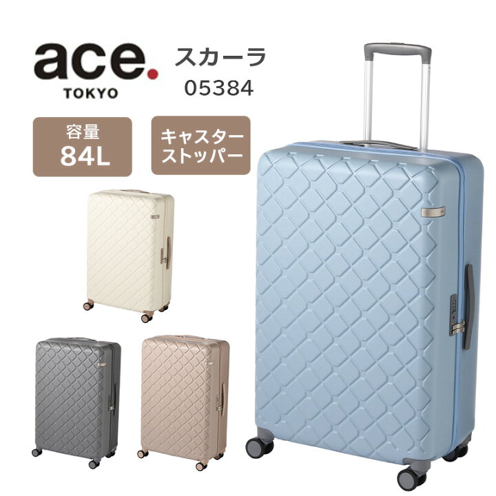 楽天市場】【送料無料】エース(ACE) ace. スカーラ 05384 84L スーツ 