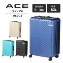 【SALE】【送料無料】エース(ACE) ラディアル スーツケース 06973 Lサイズ ( 7〜10泊 ダブルキャスター キャリーケース ファスナー TSAロック 軽量 出張 82L キャリーバッグ 機内 持ち込み 海外旅行 旅行バッグ 旅行グッズ キャリー 旅行 コロコロ TSロック 双輪 ビジネス )