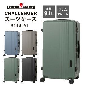 yzTS WFhEI[J[ LEGEND WALKER 91L CHALLENGER `W[ 5114-70 ( X[cP[X L[P[X Xt[ TSbN Â É |J[{l[g 100% v L[