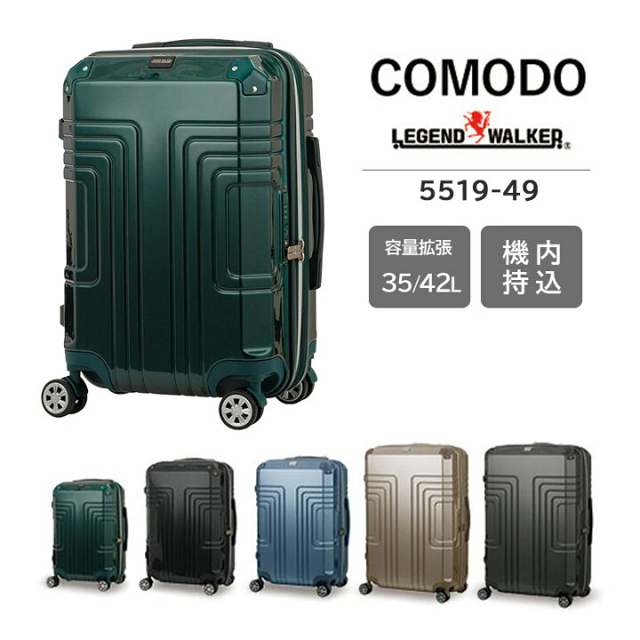 楽天市場】【送料無料】【機内持ち込み】T&S/ティーアンドエス LEGEND 