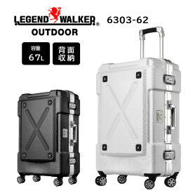 【送料無料】T&S/ティーアンドエス LEGEND WALKER/レジェンドウォーカー OUTDOOR 6303-62 67L ( スーツケース キャリーケース キャリーバッグ キャリー ケース TSAロック ブランド 旅行カバン 旅行 ビジネス 旅行バッグ トランクケース 修学旅行 トランク Mサイズ 軽量 )