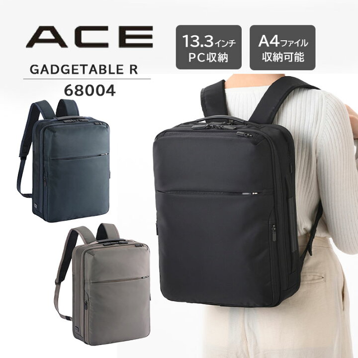 楽天市場】【送料無料】エース (ace.) ガジェタブルR ビジネスリュック 