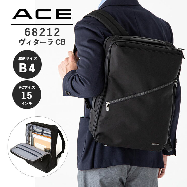 楽天市場】【送料無料】エース(ACE) ace. ヴィターラCB 68212 ( B4 15 