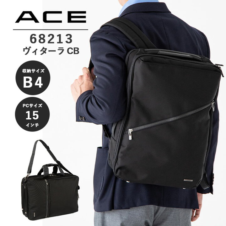 楽天市場】【送料無料】エース(ACE) ヴィターラCB 68213 ( B4 15インチ 