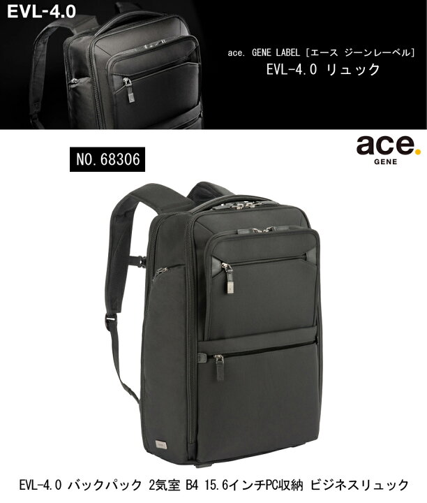 楽天市場】【新商品】【送料無料】エースジーン(ace. GENE LABEL) EVL 