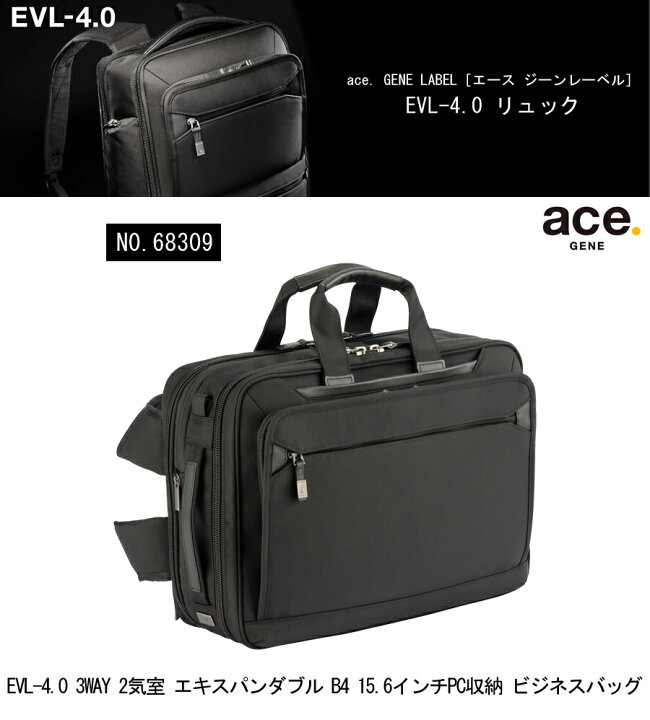 楽天市場】【新商品】【送料無料】エースジーン(ace. GENE LABEL) EVL 