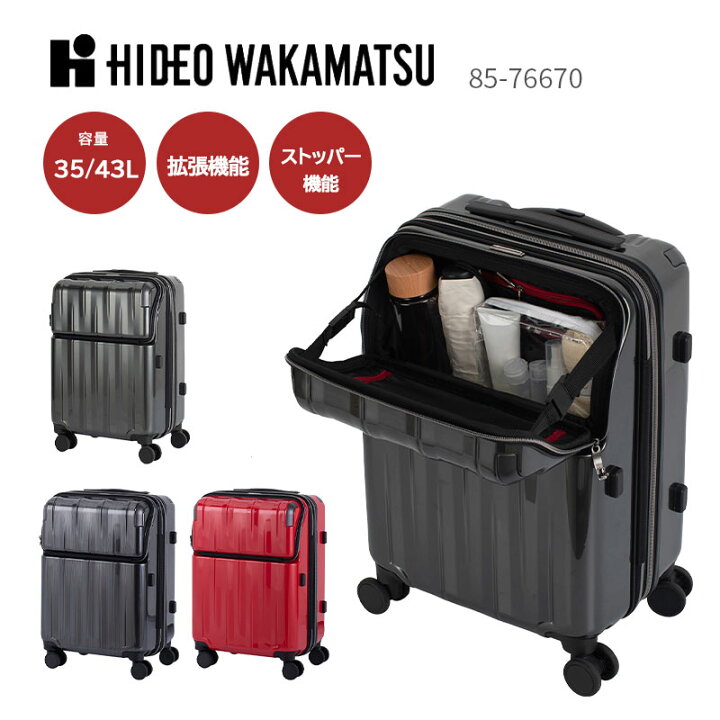 楽天市場】【機内持ち込み】【送料無料】ヒデオワカマツ (HIDEO 