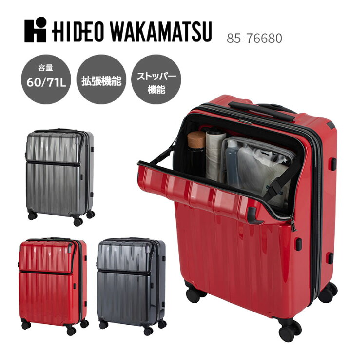 楽天市場】【送料無料】ヒデオワカマツ (HIDEO WAKAMATSU) スーツ 