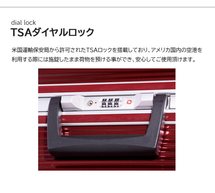 楽天市場】【送料無料】アジアラゲージ A.L.I スーツケース 56L 