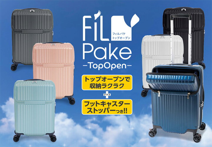楽天市場】【送料無料】A.L.I/アジアラゲージ FiLpake/フィルパケ 52 