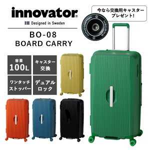 yȂpLX^[v[g!zgI TRIO Cmx[^[ innovator Board Carry {[hL[ BO-08 100L X[cP[X TSAbN L[P[X t@Xi[ LX^[Xgbp[ LX