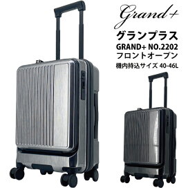 楽天市場】【100席未満機内持ち込み】スワニー(SWANY) スタルト D-329 