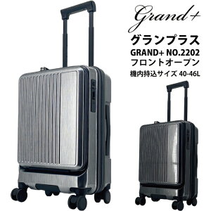 yzy@݁zX[cP[X GRAND+ OvX 2202 40-46L STCY g@\t Xgbp[t tgI[v ( L[obO tsabN L[P[X g _C