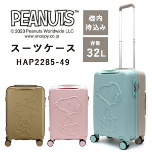 yzy@݁zVt siffer Xk[s[ PEANUTS 32L HAP2285-49 ( X[cP[X TSAbN L[P[X t@Xi[ VtbN _uLX^[ ns^X SNOOPY s[ibc Ob