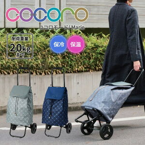 yzRR cocoro VbsOJ[g }[ Marie ( J[g [h ܂肽 RpNg LX^[t ۗobO y e ۗ ۉ AEghA  VbsOL