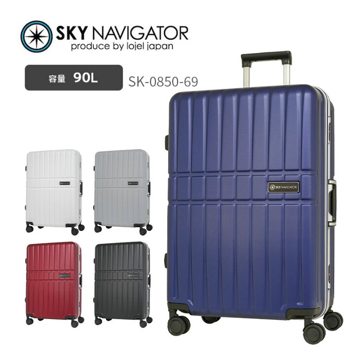 楽天市場】【送料無料】スカイナビゲーター (SKYNAVIGATOR) SK-0850-69 