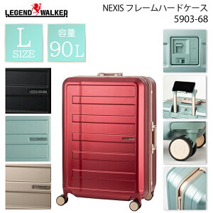 WFhEH[J[ NEXIS X[cP[X LTCY 90L 1TԈȏ t[^Cv |J[{l[g USB[d Xgbp[t É _uLX^[ TSAbN 5903-68 L[P[X