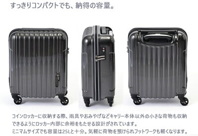 楽天市場 機内持ち込み 送料無料 ロジェール Lojel スカイナビゲーター 25l Sk 0722 41 コインロッカー サイズ スーツケース キャリーケース かわいい おしゃれ キャリーバッグ バッグ ケース キャリーバック スーツ キャリー 小型 ミニ ハード Ss 旅行 出張