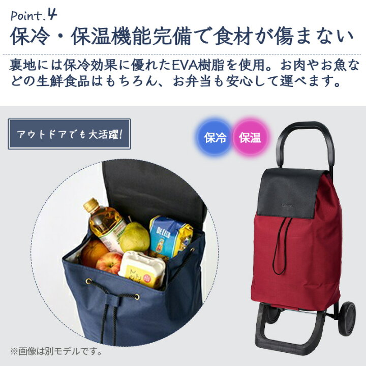 楽天市場】【送料無料】ココロ cocoro ショッピングカート ルーチェ 