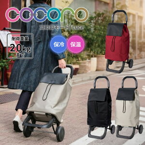 yzRR cocoro VbsOJ[g [`F Luce ( J[g [h ܂肽 RpNg LX^[t ۗobO y e ۗ ۉ AEghA  VbsOL