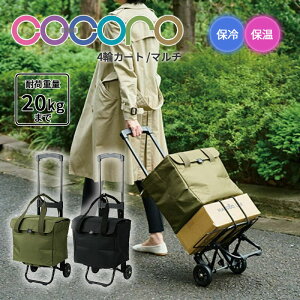 yzRR cocoro VbsOJ[g }` Multi ( J[g X^_[h 25L LX^[t ۗobO y e ۗ ۉ AEghA  VbsOL[ J[