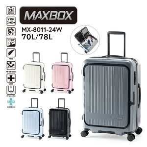 VFǉyzA.L.I/AWAQ[W MAXBOX/}bNX{bNX 70`78L X[cP[X MX-8011-24W ( L[P[X tgI[v gbvI[v L[obO L[ TSAbN OJ