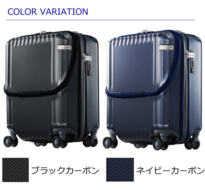 楽天市場】【SALE】【機内持ち込み】ace. エース スーツケース  