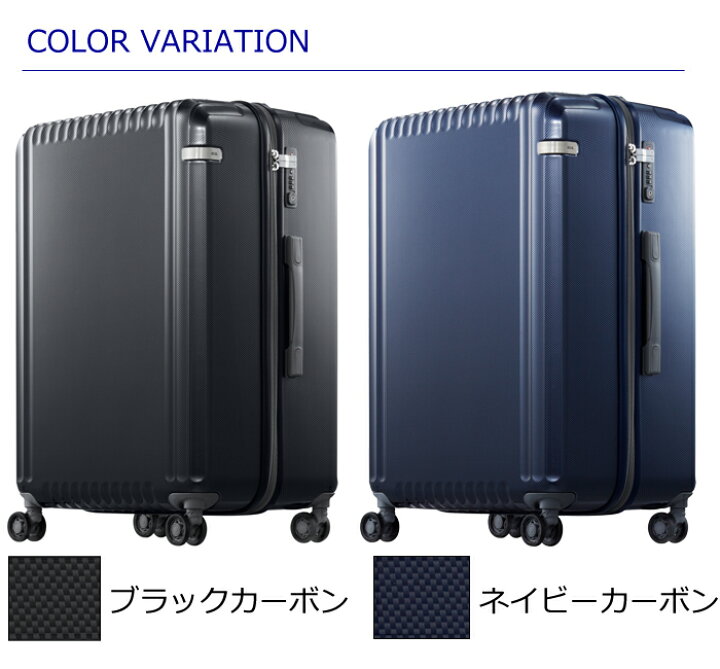 楽天市場】【SALE】ace. エース スーツケース パリセイドZ 05585 98L  