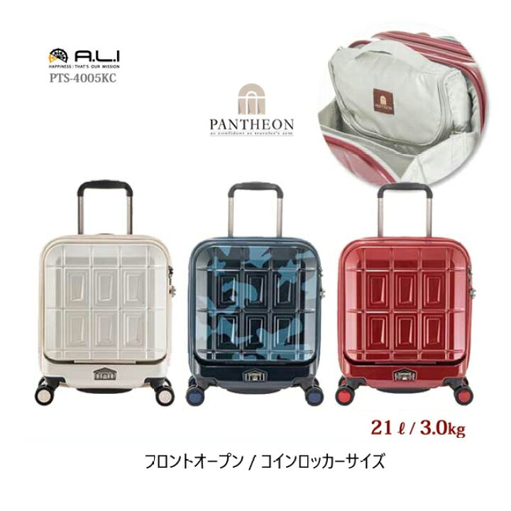 楽天市場】【機内持ち込み】【SALE】【送料無料】 アジア・ラゲージ 